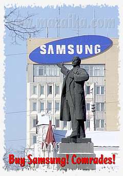 Cropped photo with borders, text and transparent watermark. (Click for a larger picture)